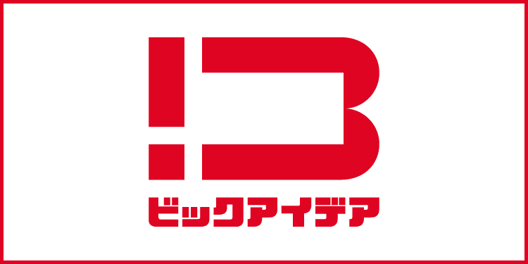 Bic IDEA おすすめ商品紹介