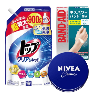 日用品